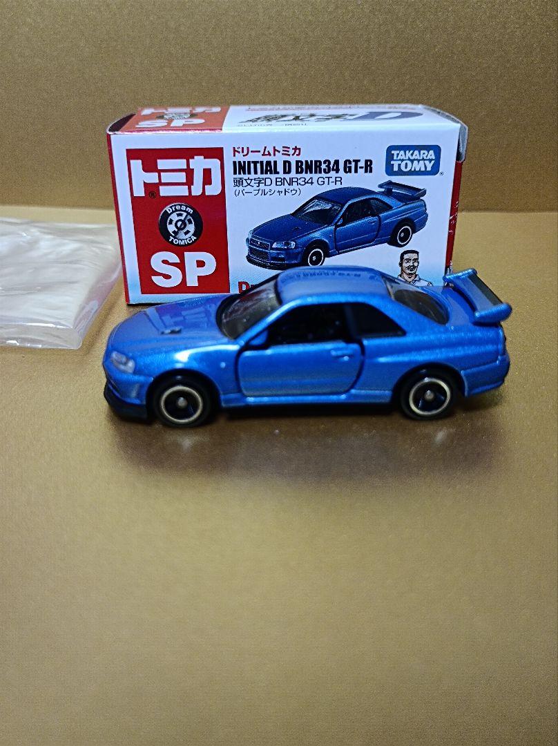 ドリームトミカ頭文字D スカイラインBNR34GT-R パープルシャドウ