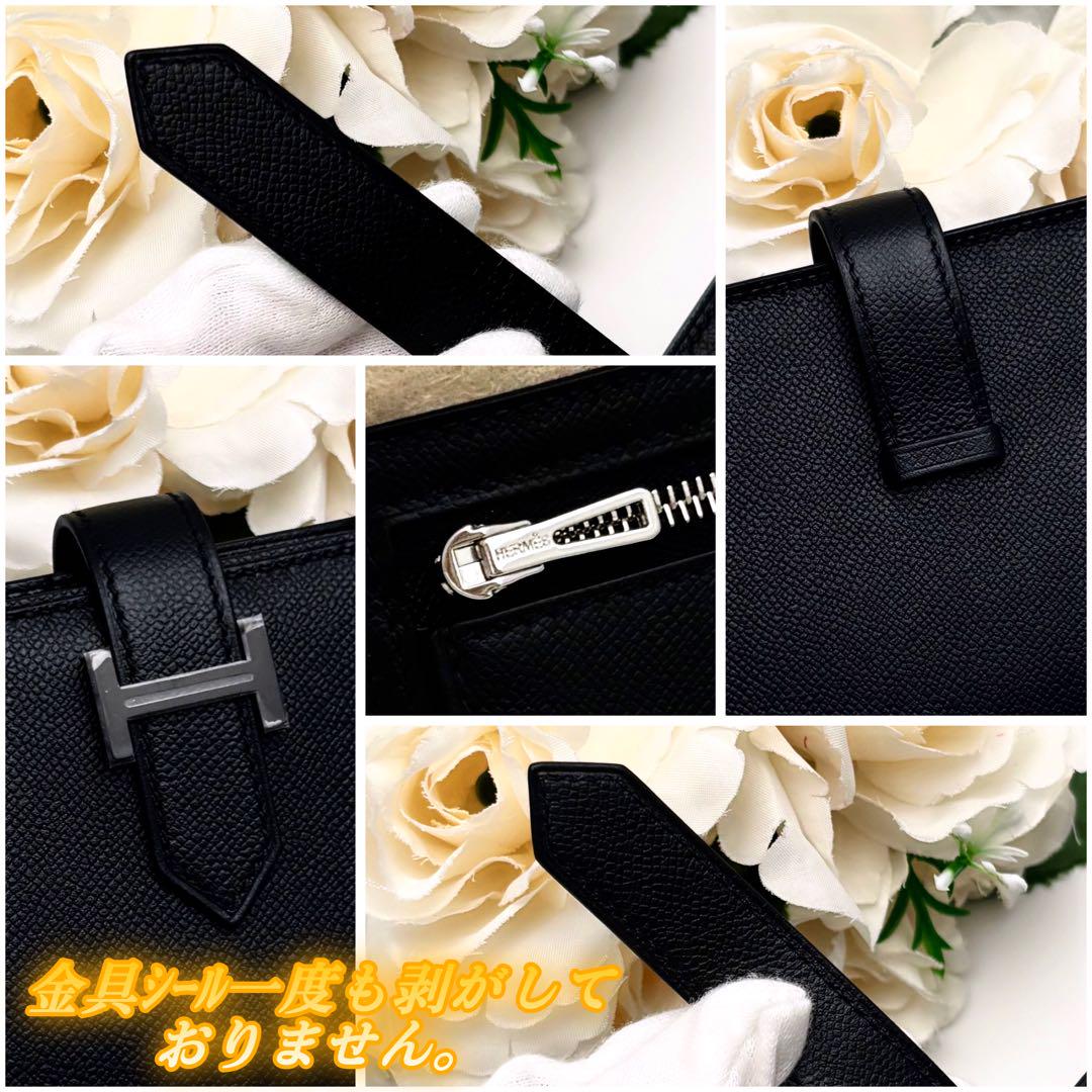 HERMES ベアン スフレ ソーブラック モノクローム 黒 ヴォーマダム