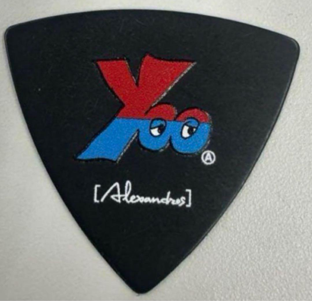 川上洋平ピック