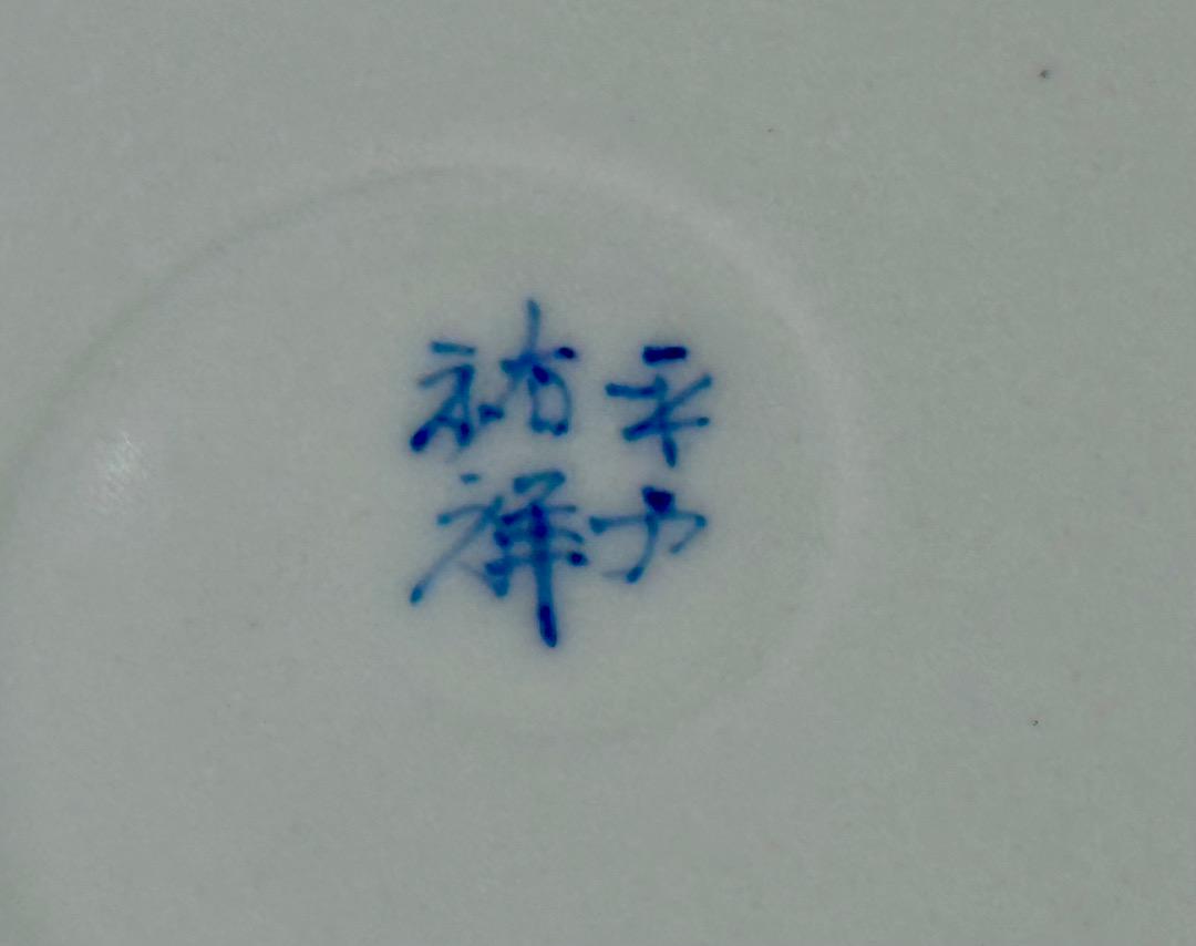 平戸青海波桜