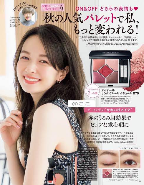 Dior アイシャドウパレット Dior アイシャドウパレット