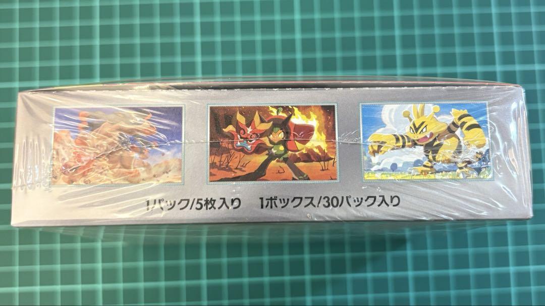 【未開封】ポケモンカード 熱風のアリーナ BOX シュリンク プロモ 付き