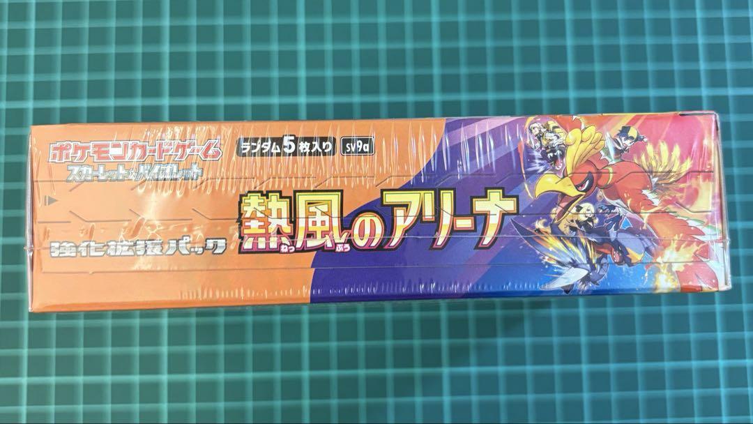 【未開封】ポケモンカード 熱風のアリーナ BOX シュリンク プロモ 付き