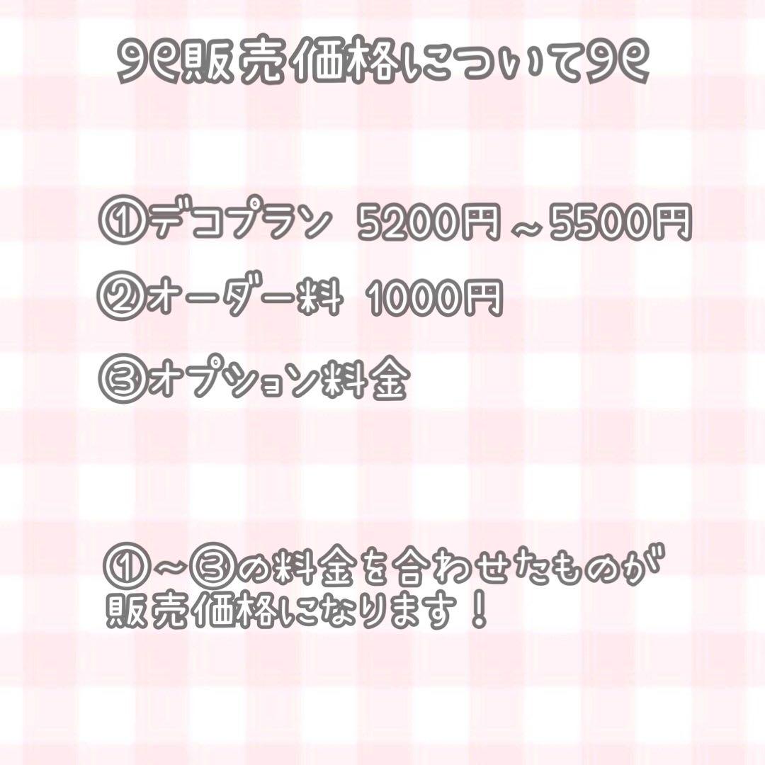 【柚 】iQOS ケース オーダーページ 柚 様 専用】iQOS ケース オーダーページ - メルカリ