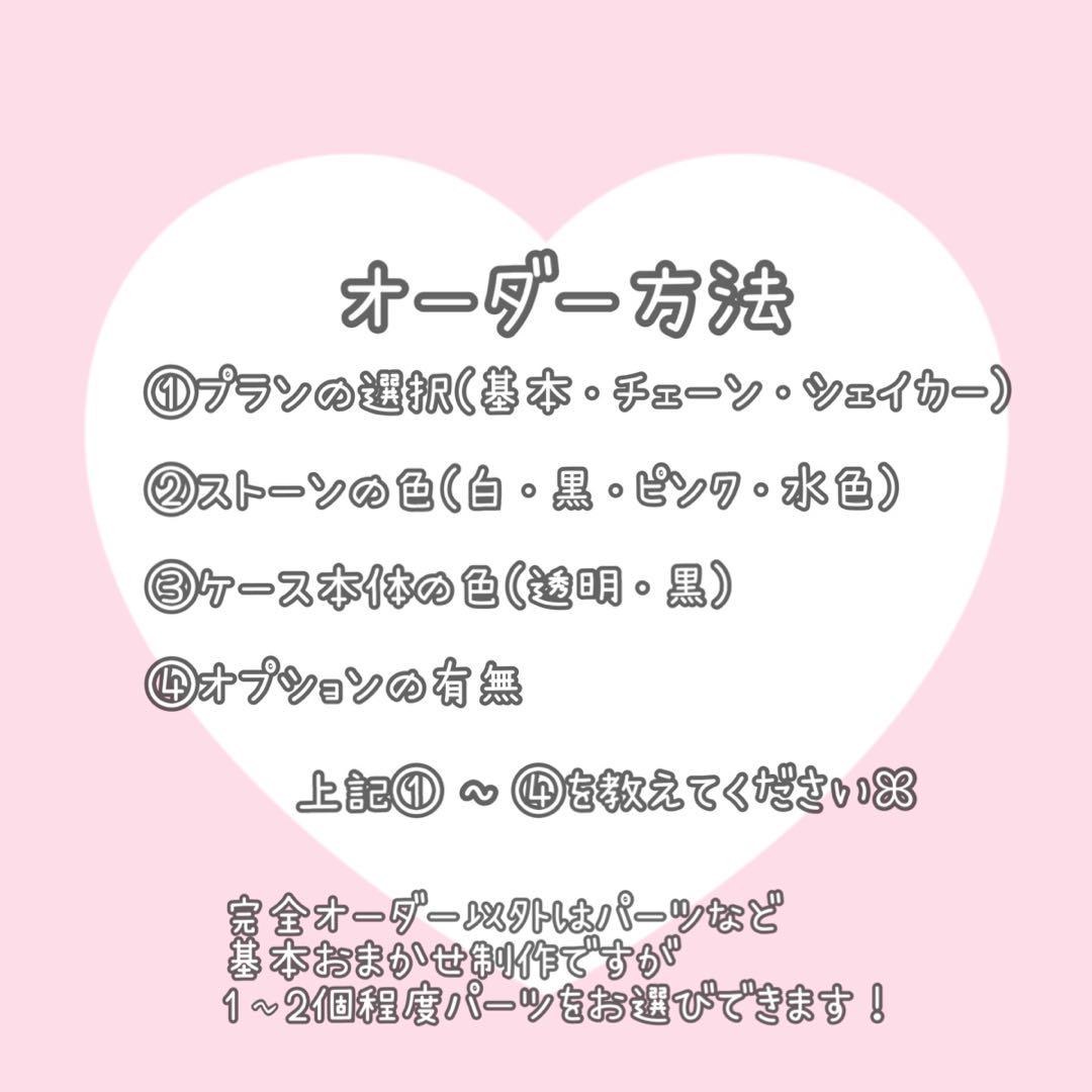 【柚 】iQOS ケース オーダーページ