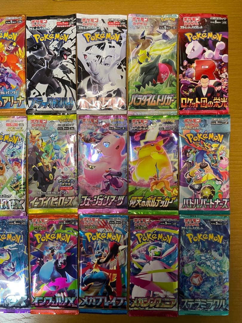 ポケモンカード 未開封18パック18種類 人気絶版パック まとめ売り 早い