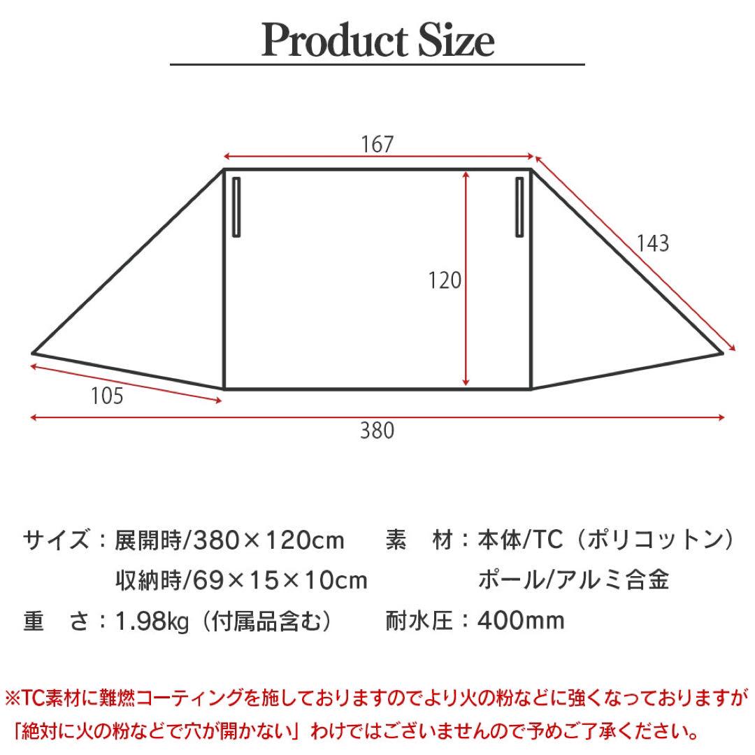 FUTURE FOX TC陣幕 高さ120cm オリーブ