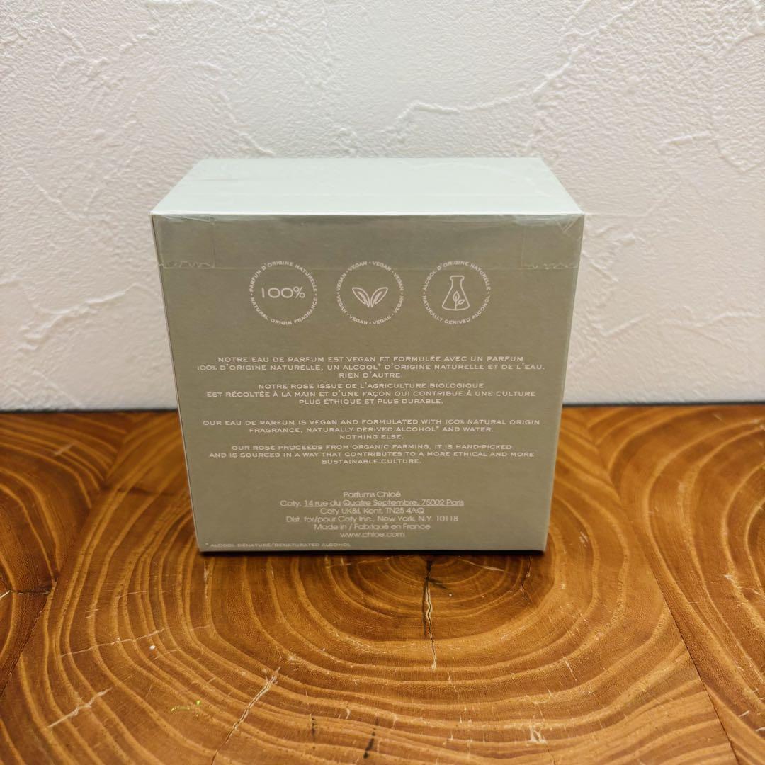 【新品未使用品】クロエ オードパルファム ナチュレル　フレグランス　50ml