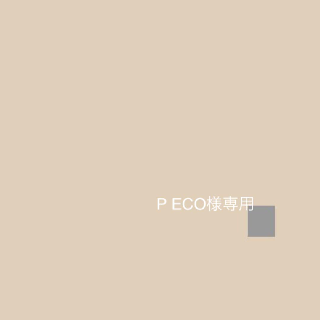 38%割引ホワイト系素晴らしい P ECO様専用 布団/毛布 インテリア・住まい・小物ホワイト系-WWW.OUTTHERE.TRAVEL 38%割引ホワイト系素晴らしい P ECO様専用 布団/毛布 インテリア・住まい・小物ホワイト系-WWW.OUTTHERE.TRAVEL