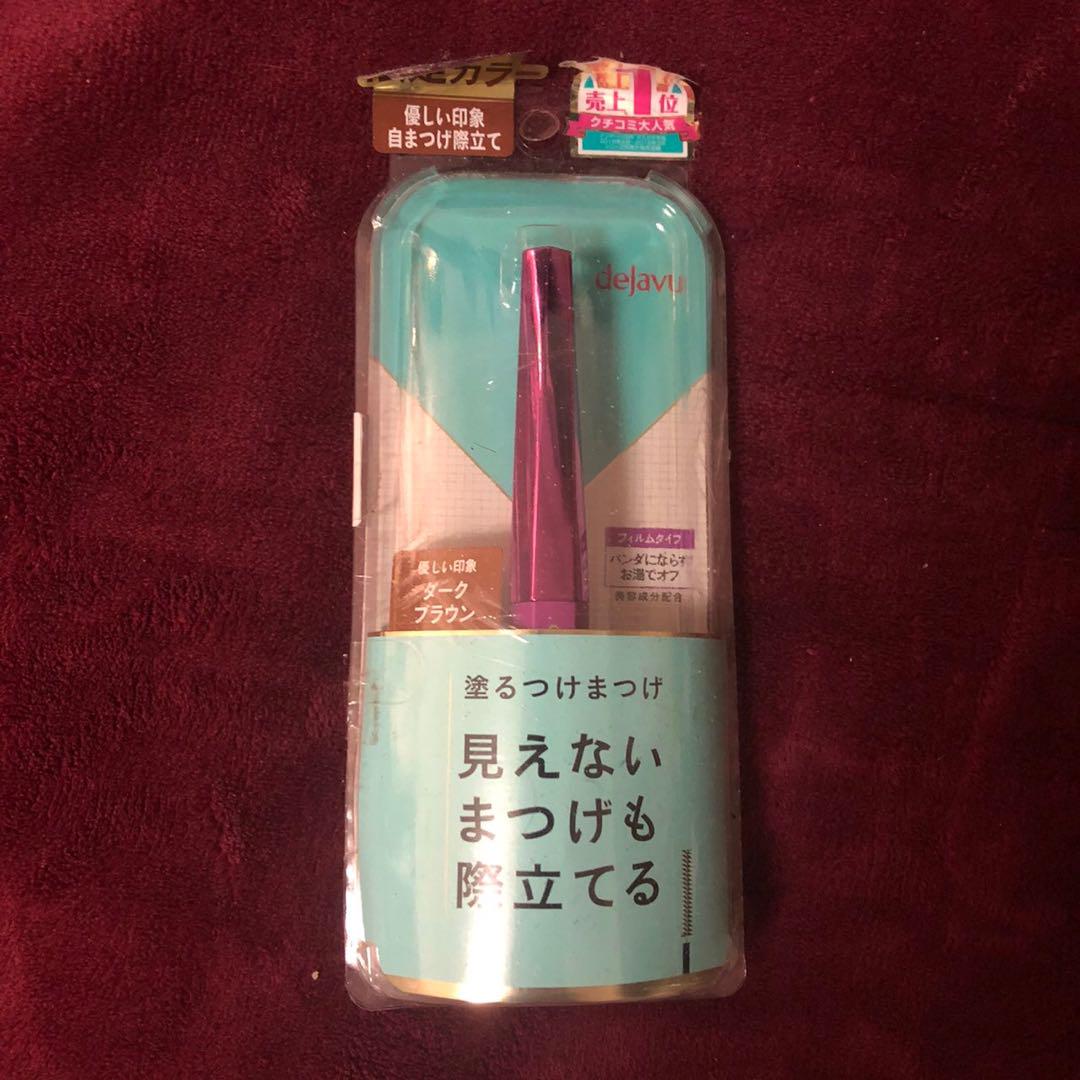 デジャブマスカラ