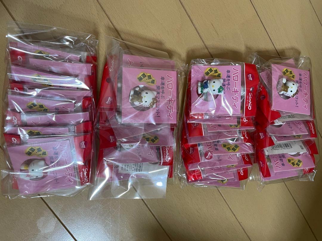 360個 ハローキティの幸運を呼ぶ開運マスコット キティ プリン