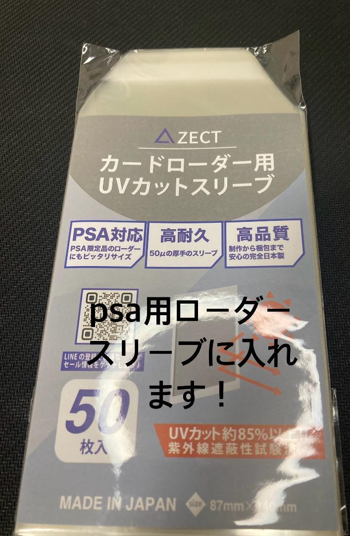 【PSA10】 カメックスex SAR SV2a 151 202/165 お得セット PSA10】 カメックスex (SAR) {202/165} [SV2a