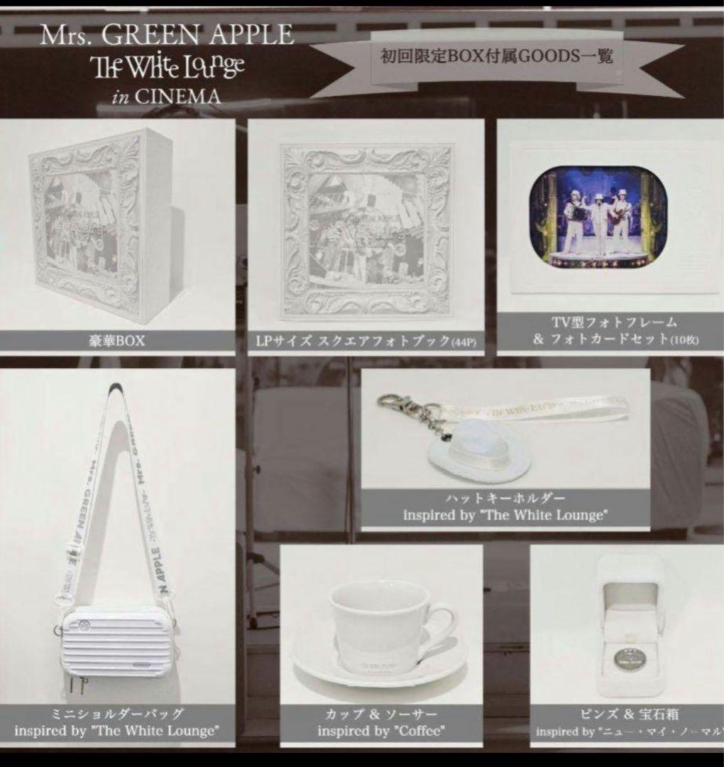 Mrs.GREEN APPLE ホワイトラウンジ　初回限定　Blu-ray