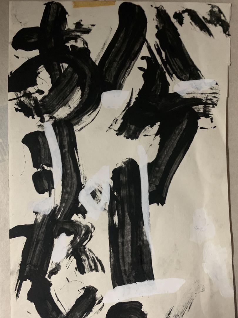 原画　書　須田剋太作