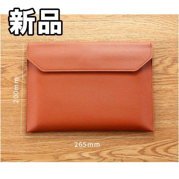 【最終値下げ！新品未使用】高級感 レザーポーチ B5書類ケース ブラウン