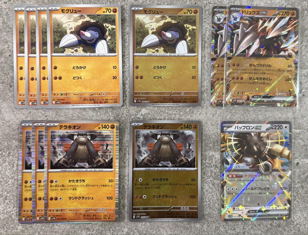 ビクティニ争奪戦 デッキパーツまとめ売り - メルカリ