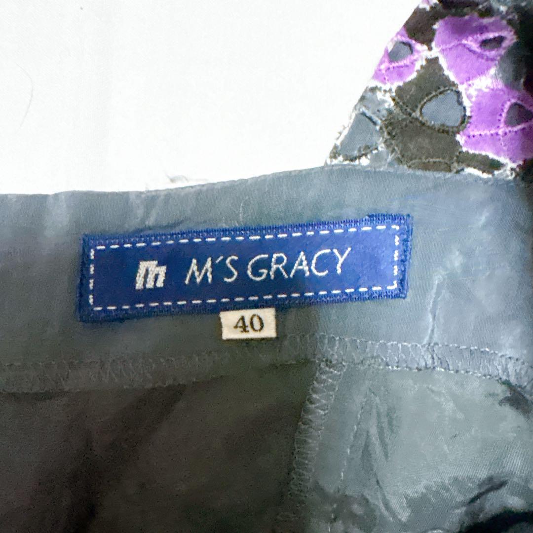 M'S GRACY パープル ブラック ウエスト リボン レース 花 ワンピース