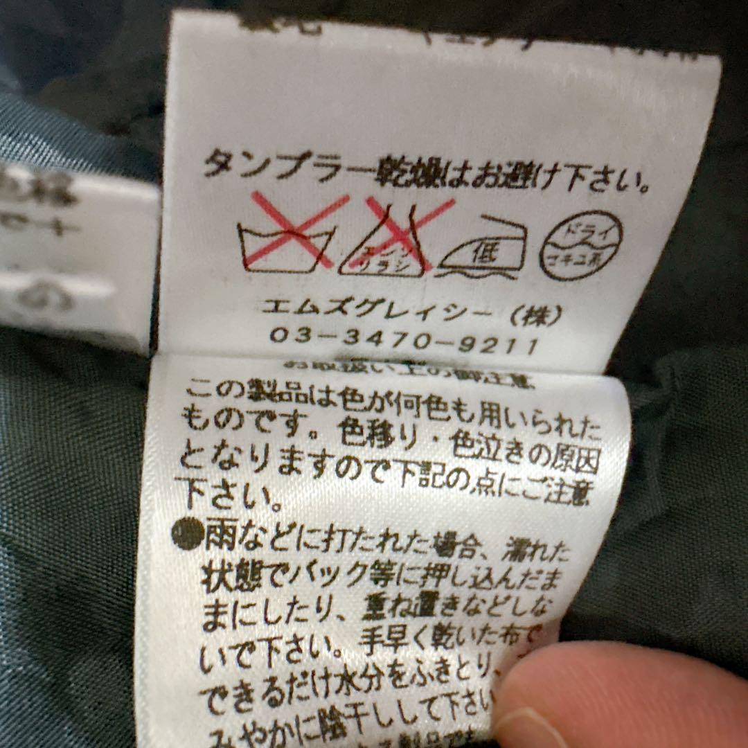 M'S GRACY パープル ブラック ウエスト リボン レース 花 ワンピース