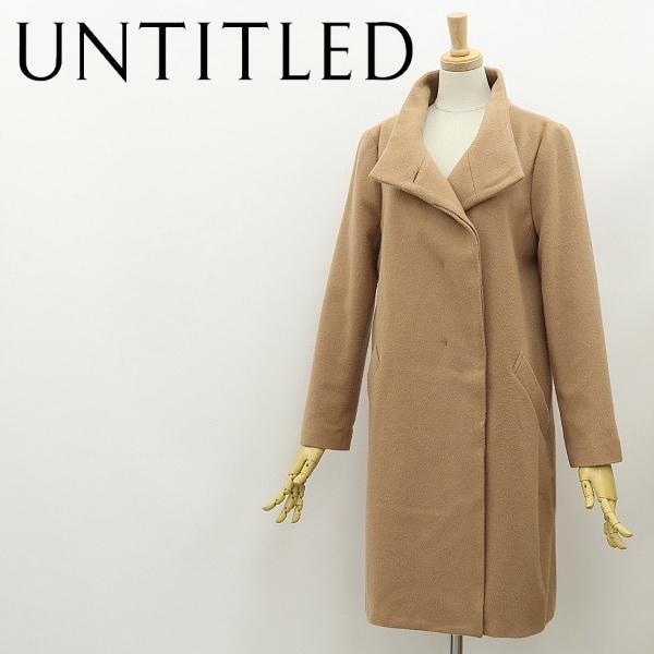 A9996■UNTITLED アンタイトル カシミヤ混 スタンドカラーコート 2