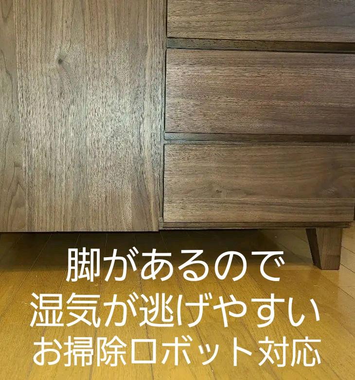 北欧スタイル大型無垢材サイドボード未使用品シンプルナチュラル
