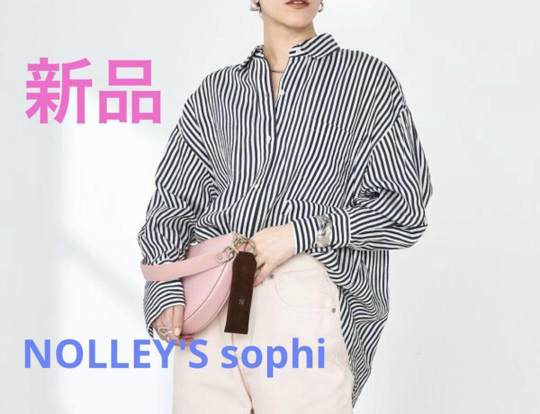 期間限定❗️【新品】タンブラーストライプ3WAYシャツNOLLEY'S sophi