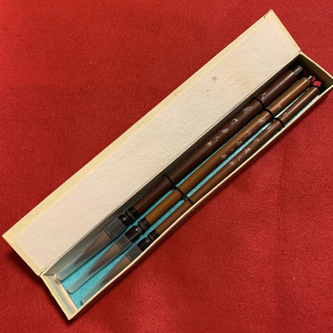 書道用　筆(3本セット)