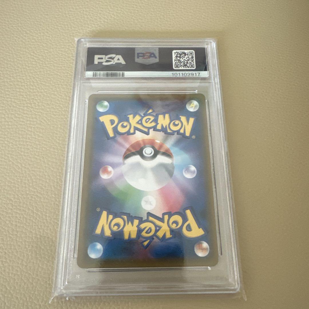 PSA10 ソルガレオ&ルナアーラGX SR SM11b ドリームリーグ