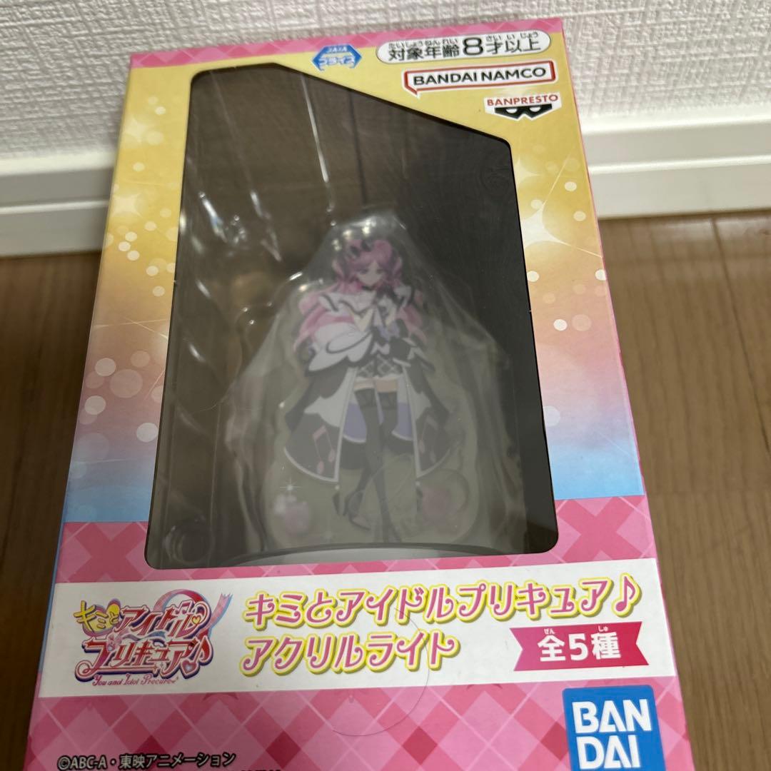 キミとアイドルプリキュア♪