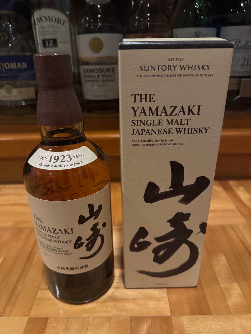山崎 シングルモルトウイスキー 700ml