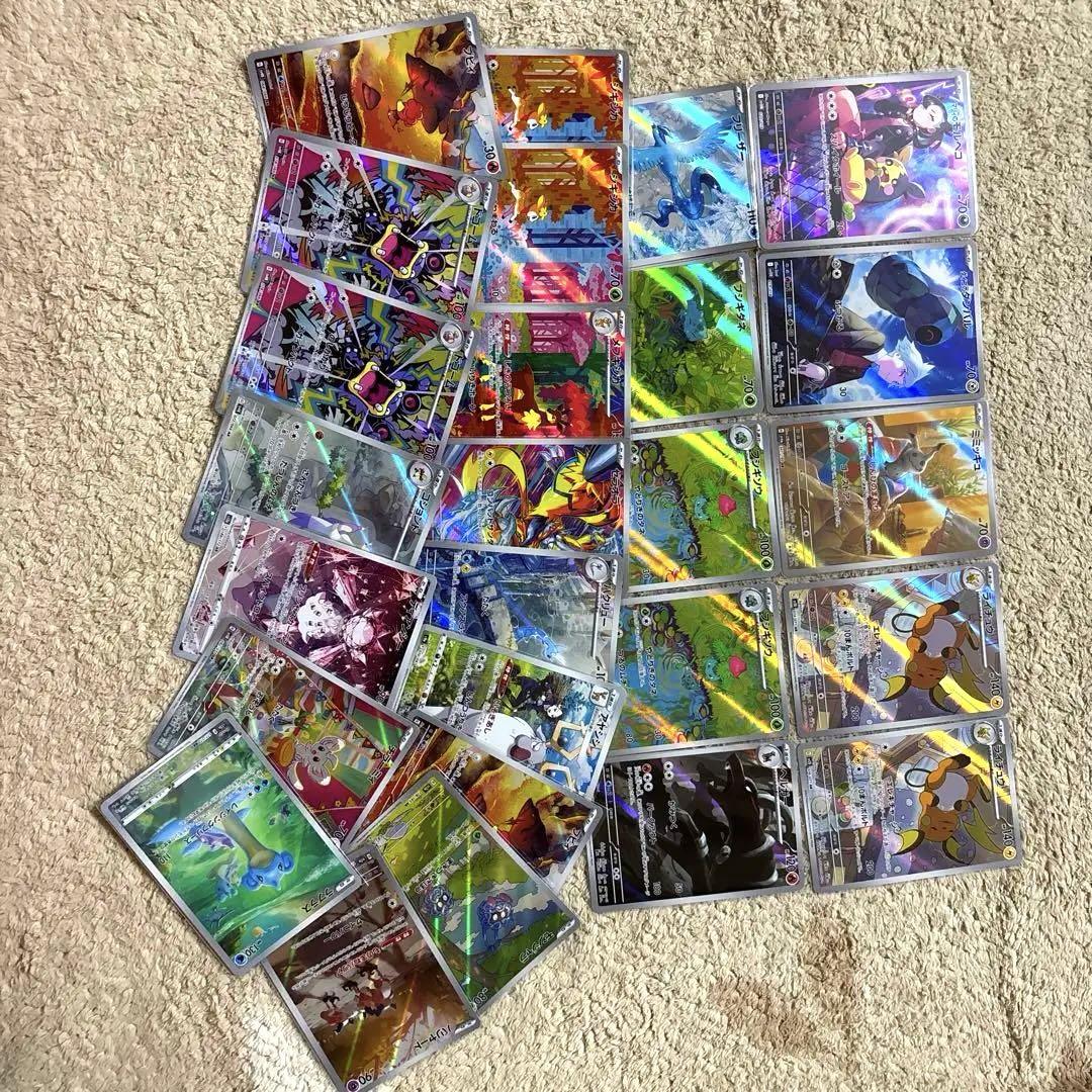ポケモンカード ARセット 53枚 ポケモンカード AR 8枚セット - メルカリ