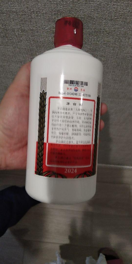 【新品】貴州芽台酒 天女ラベル2024年500ml 53%