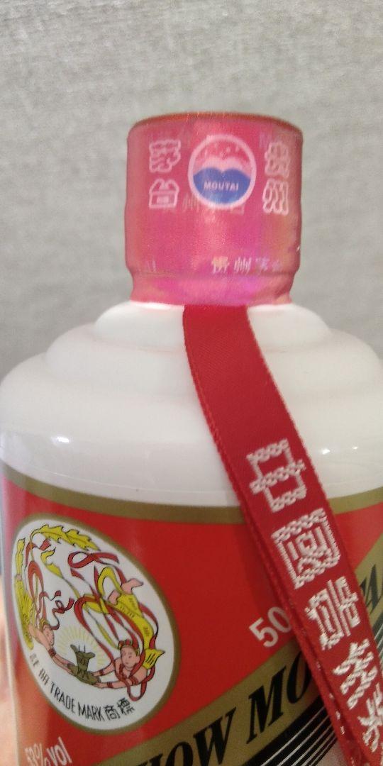 【新品】貴州芽台酒 天女ラベル2024年500ml 53%