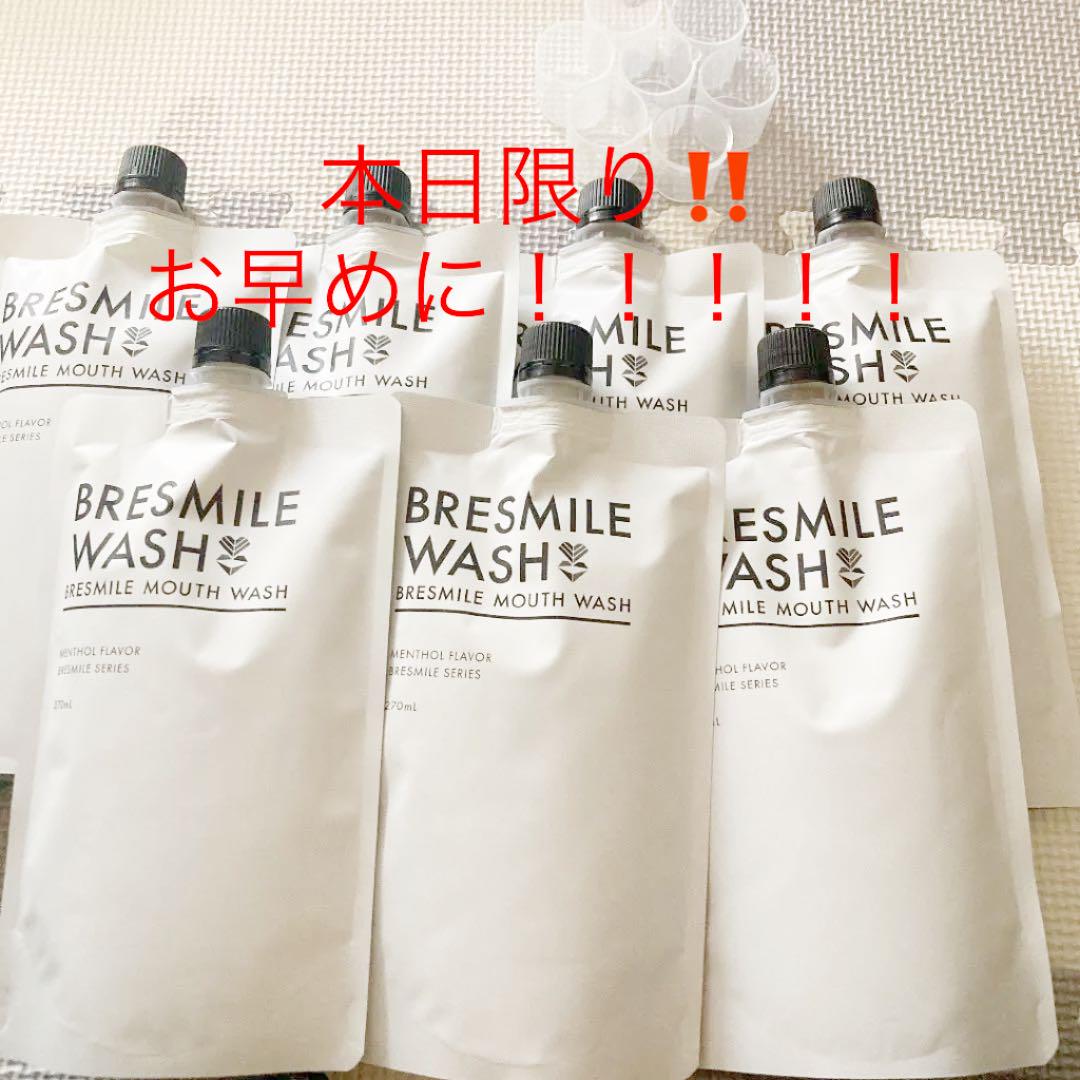 BRESMILE WASH