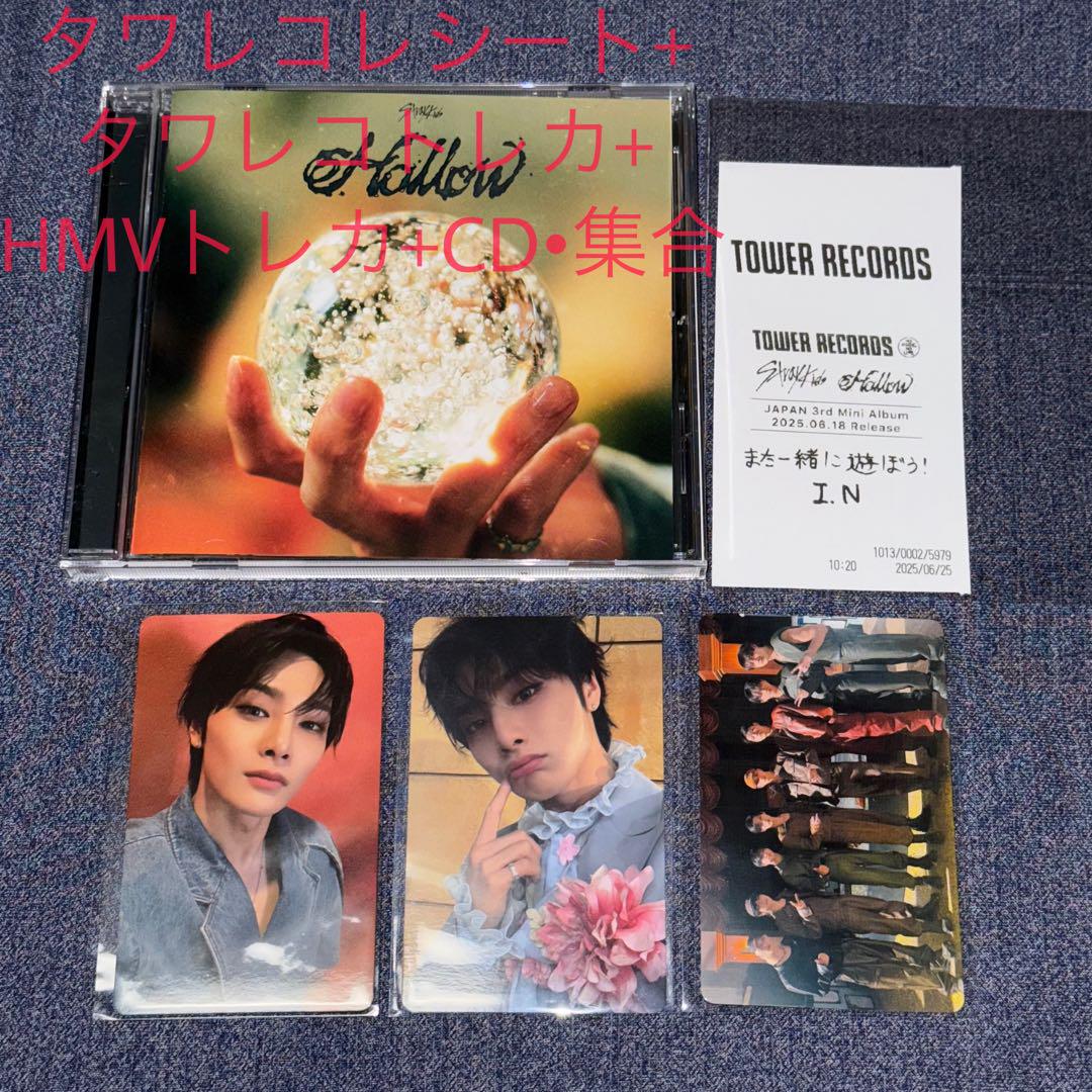 BOYNEXTDOOR - boynextdoor AND タワレコ トレカ コンプ