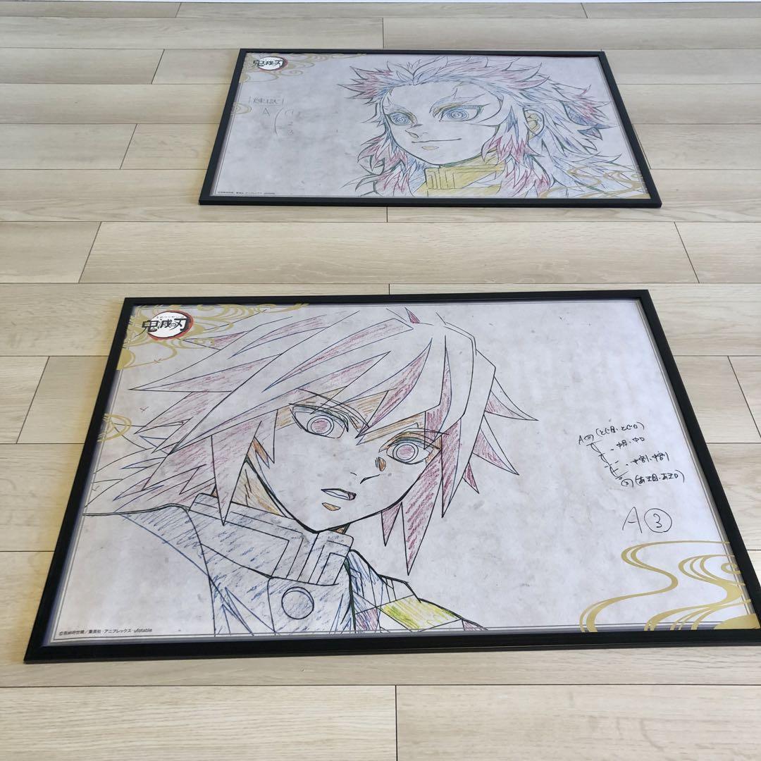 鬼滅の刃B2原画 ポスター