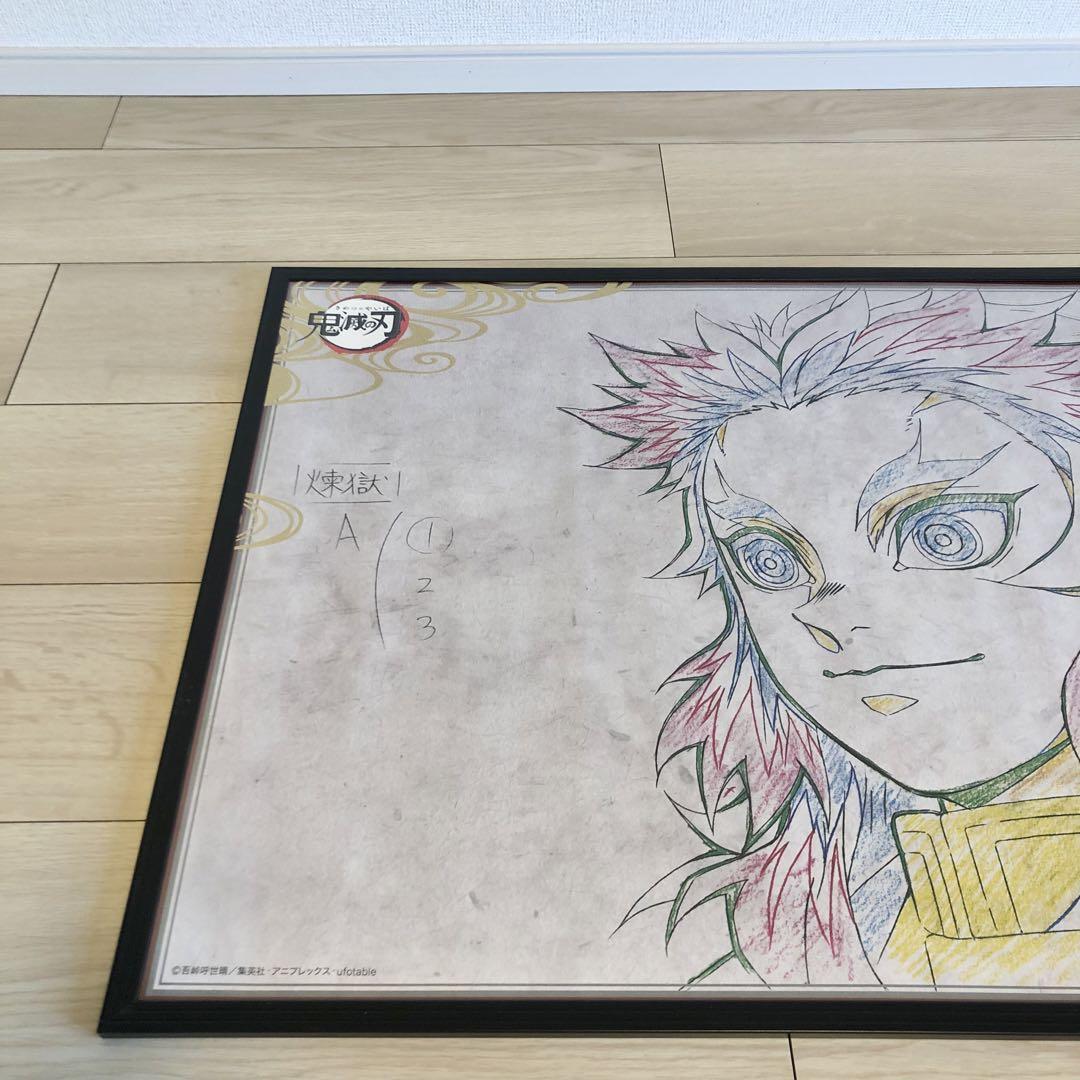 鬼滅の刃B2原画 ポスター