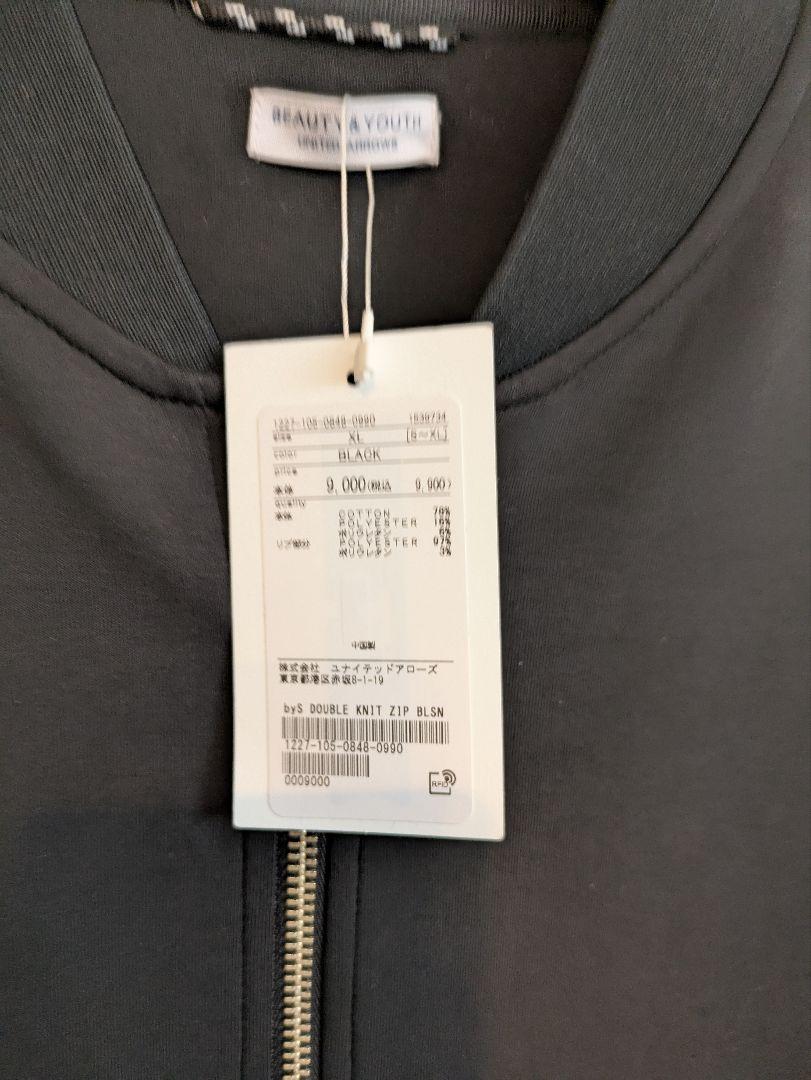 【新品未使用タグ付き】WARDROBE SMART ダブルニット ジップブルゾン