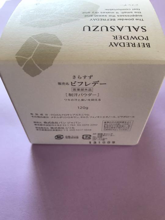 高品質限定SALE salasuzu ビブレデー 1a4OT-m36841015536 さらすず 超特価特価