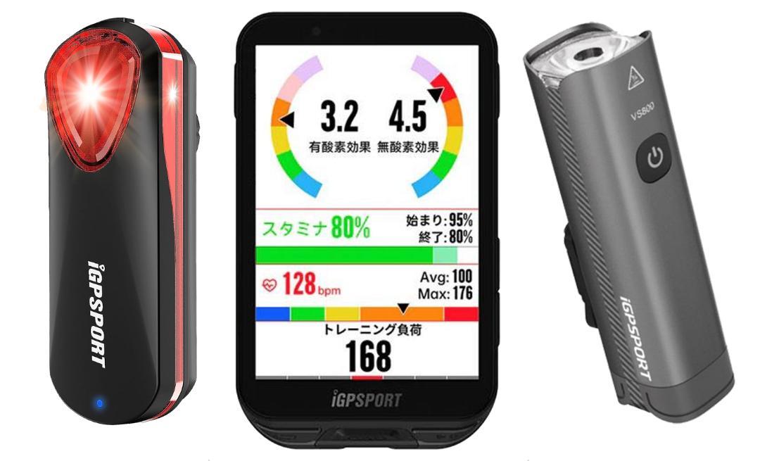 【3点セット】iGPSPORT iGS800+VS800+RS30 セット