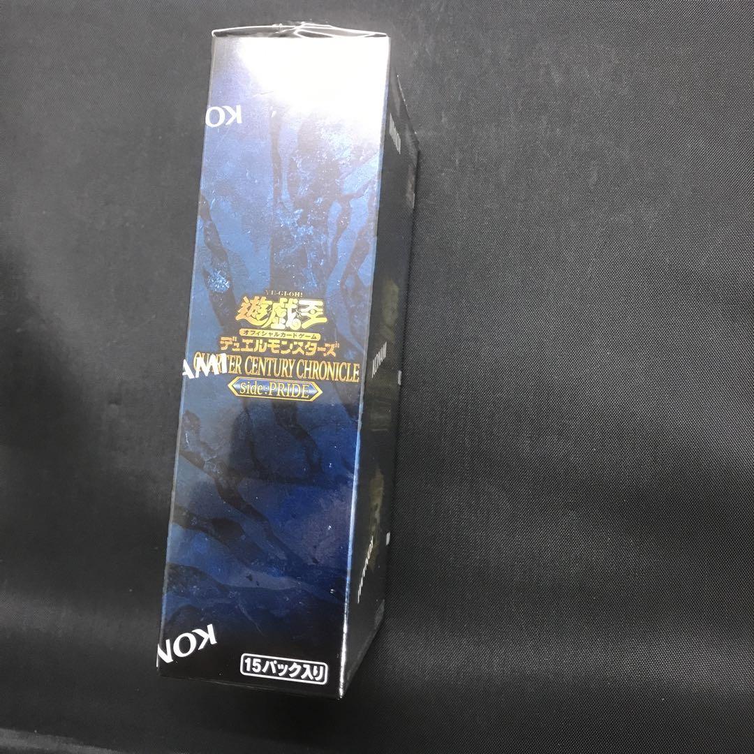 在庫残1    遊戯王クォーターセンチュリークロニカル　プライドBOX 遊戯王OCGデュエルモンスターズ QUARTER CENTURY CHRONICLE side