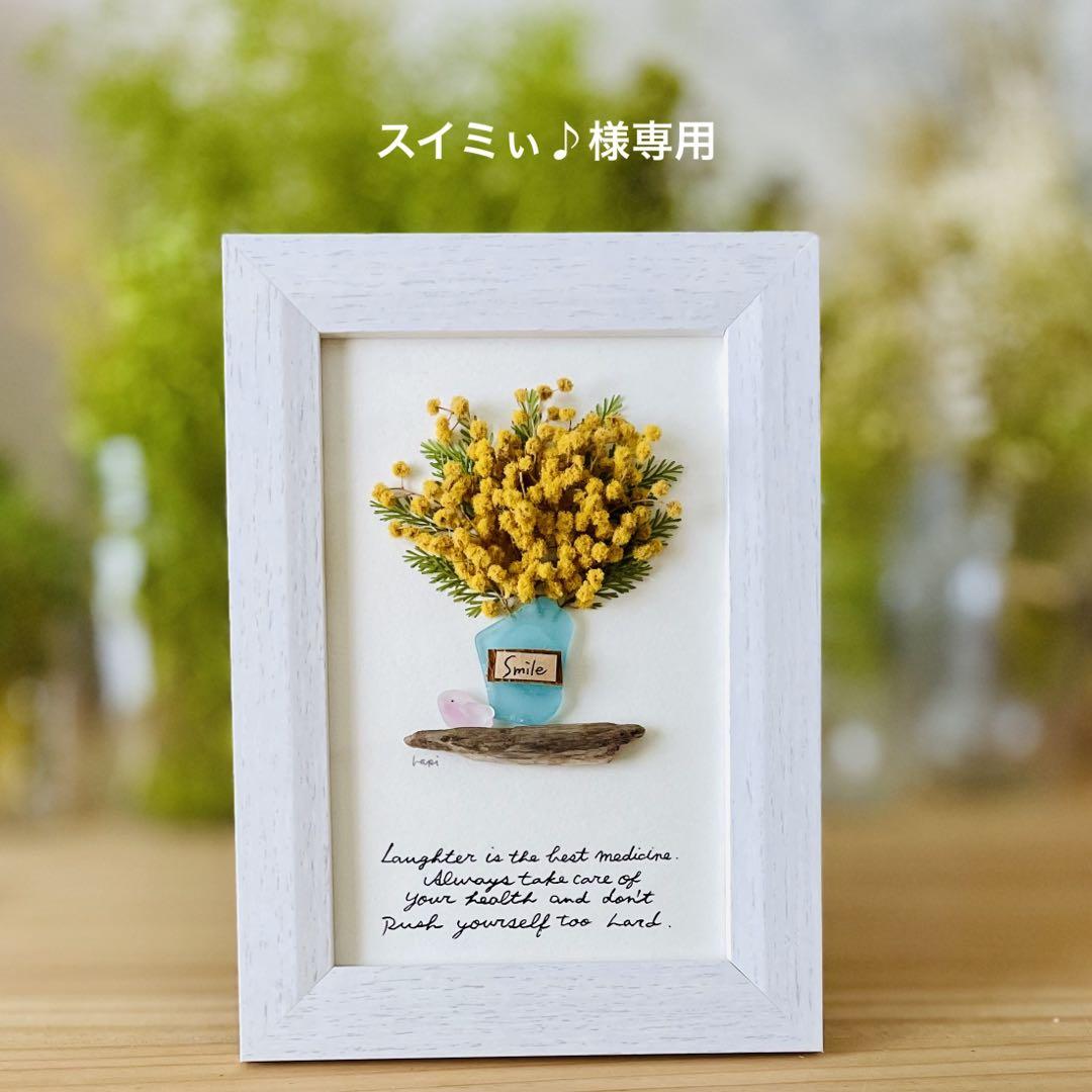 ＊ ⭐︎もも⭐︎様 似顔絵オーダー ご購入専用ページ ＊ もも ♡様 似顔絵オーダー ご確認専用ページ ＊ - メルカリ