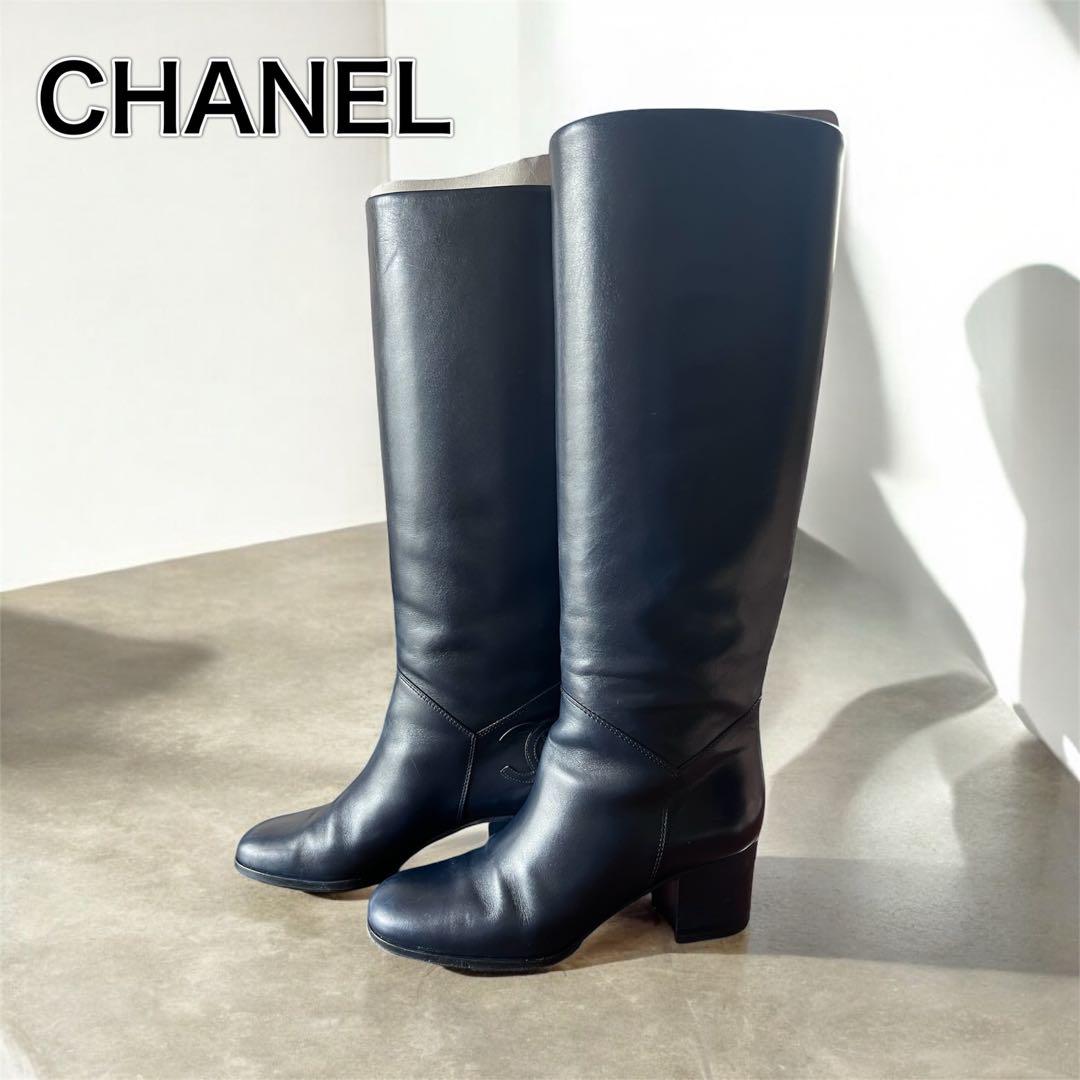 最終価格】CHANEL レザー ロングブーツ ネイビー37着画あり 最終価格】CHANEL レザー ロングブーツ ネイビー37着画あり