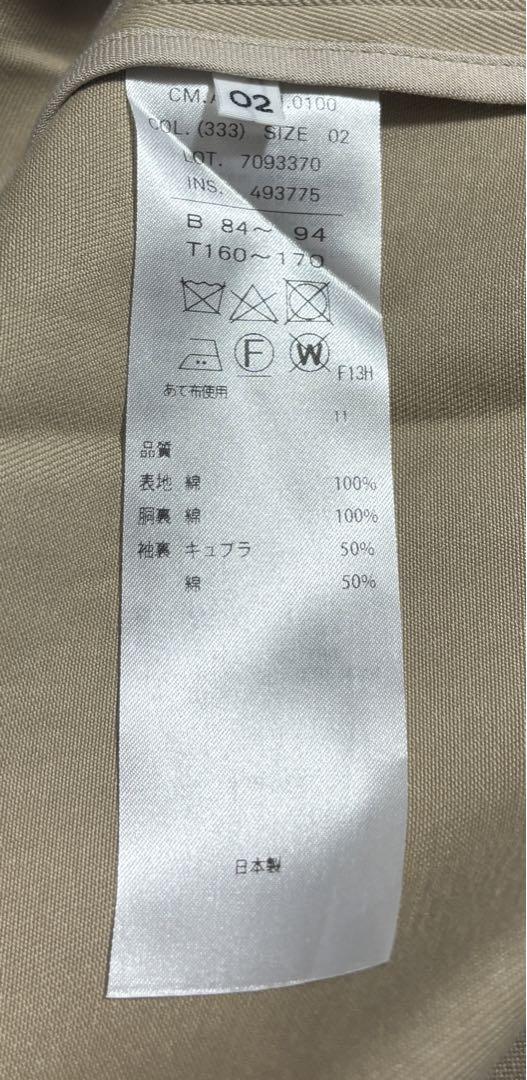 ATON WEST POINT バルマカンコート