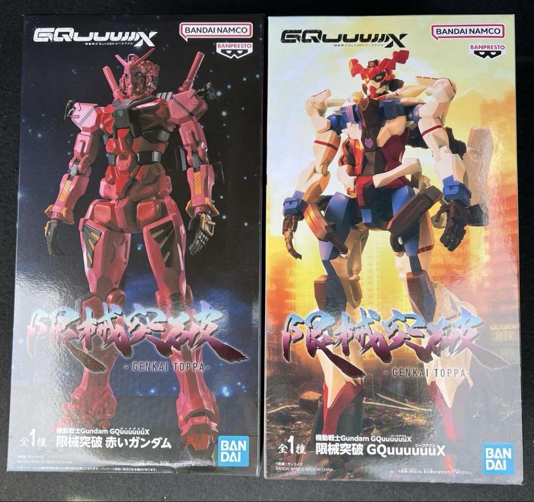 機動戦士ガンダム ジークアクス 限械突破 赤いガンダム｜Yahoo