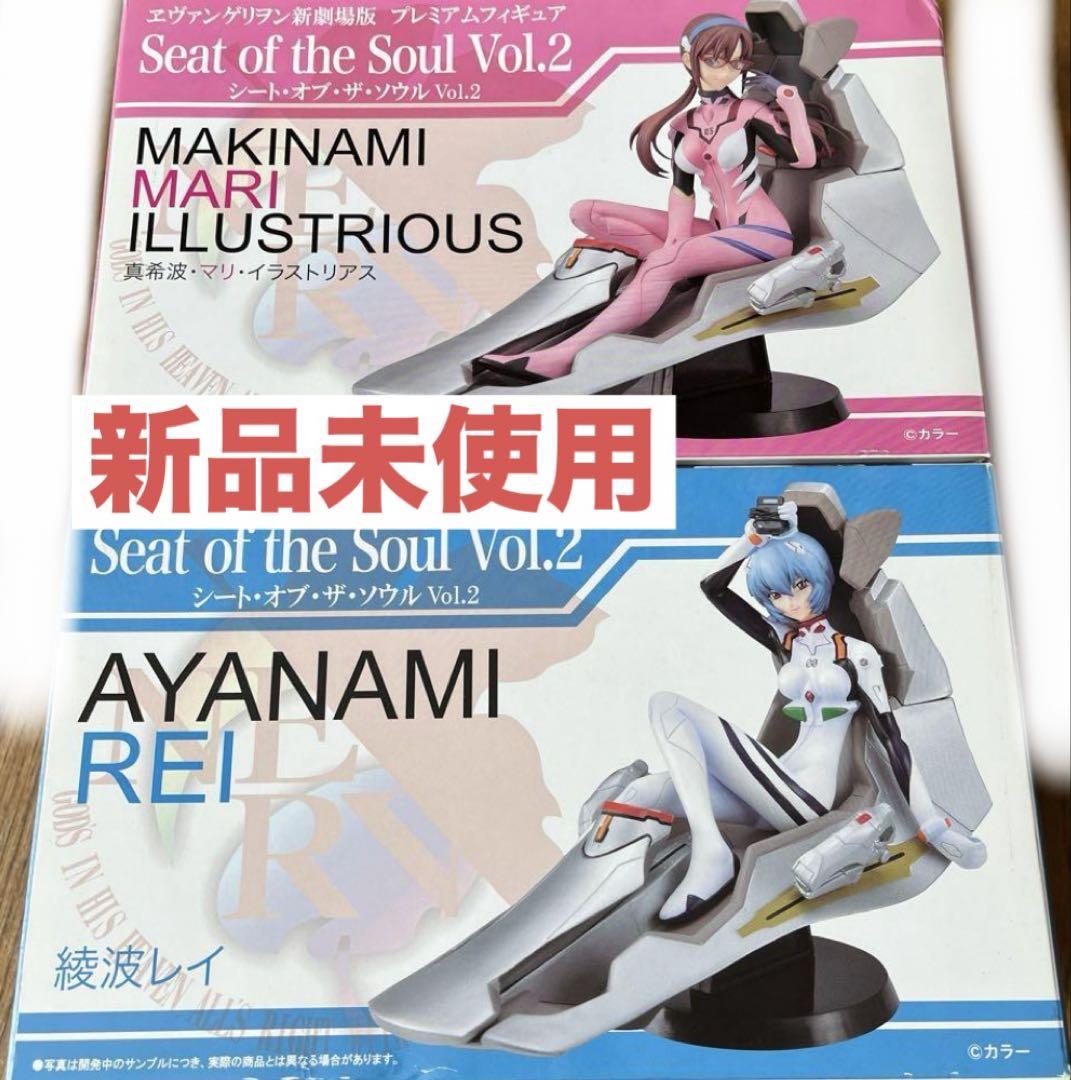 エヴァンゲリオン Seat of the Soul Vol.2 フィギュアセット