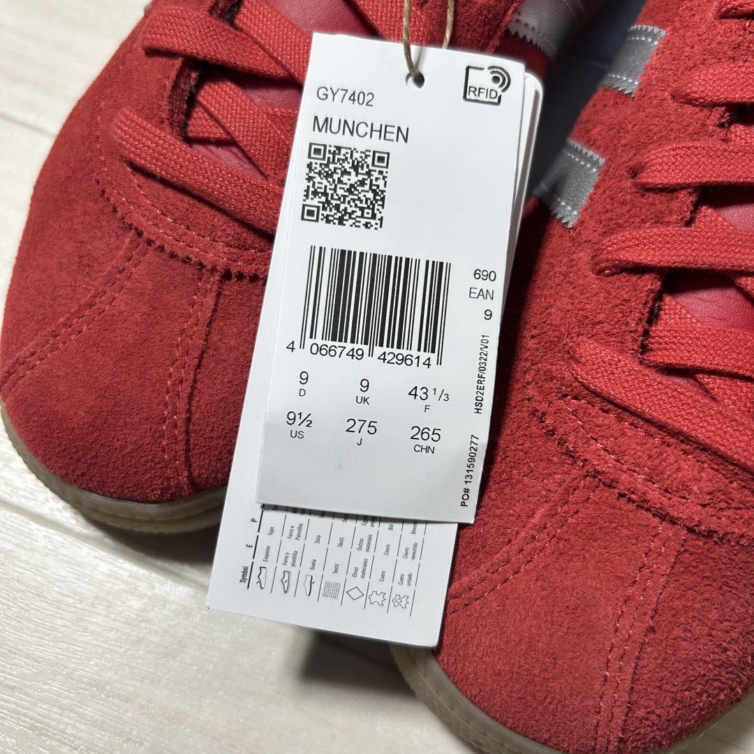 激レア【adidas】アディダス オリジナルス ミュンヘン 27.5