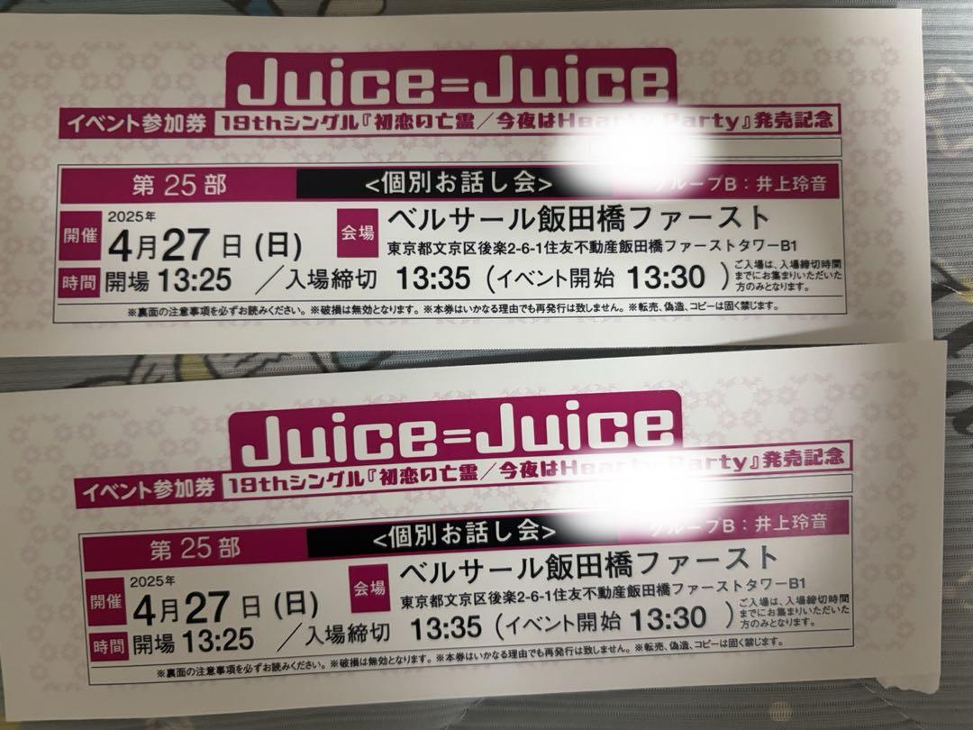 デンさん様 リクエスト 3点 まとめ商品