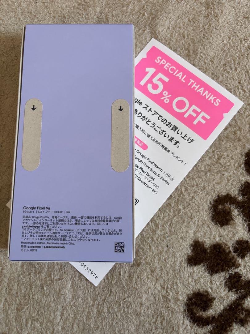 新品未開封品 SIMフリーpixel9a 128GB Iris
