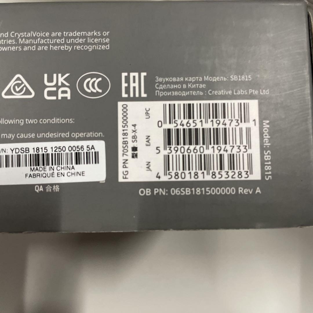 Sound Blaster X4サウンド ブラスター エックス4
