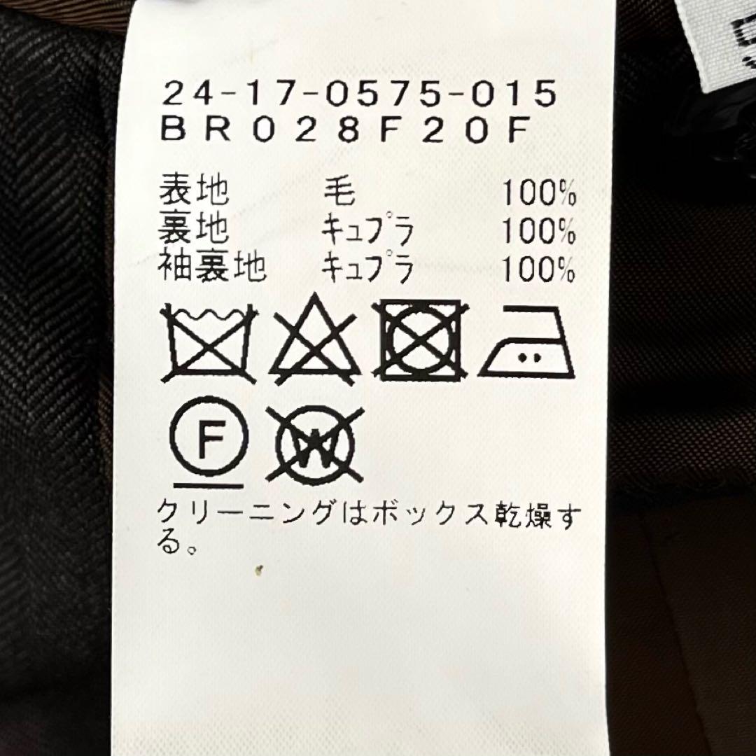 極上シルク混 Brilla per il gusto カノニコ スーツ 46